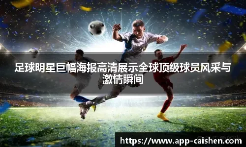 非法网赌“银行卡冻结”风暴：解析由于涉及非法资金往来，赌客账户被警方冻结的法律后果。（非法网赌掀起账户冻结潮：涉不法资金往来的法律风险与后果详析）