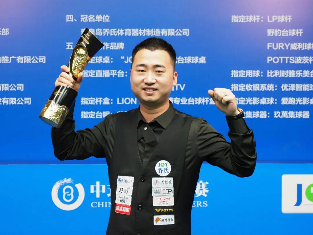 现稳定的球 现稳定的球