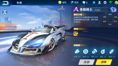 体育项目的 体育项目的