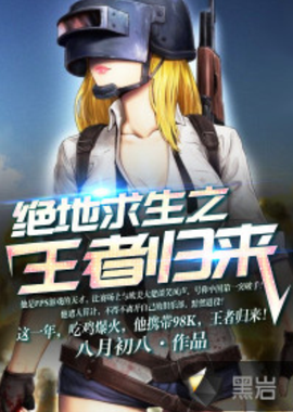 他们的热情 他们的热情