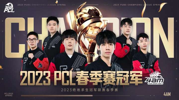 中缺乏球迷 中缺乏球迷